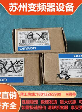 温度控制器E5CC-QX2ASM-800