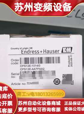 EH ORP电极 CPS12E-AA7PAA2