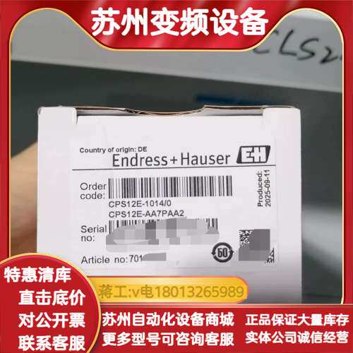 EH ORP电极 CPS12E-AA7PAA2
