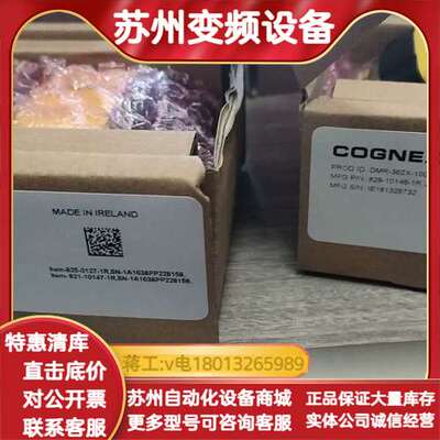 DMR-302X-1000康耐视COGNEX读码器，全新原装