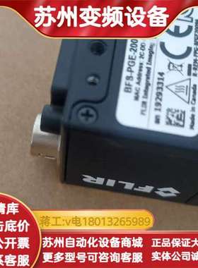 BFS-PGE-120S4C-CS BFS-PGE-200S