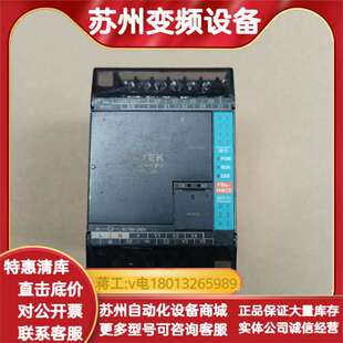 14MCR2 FATEK永宏PLC控制器 FBS