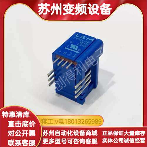CKSR CASR CAS6-NP 15 25 50 75-