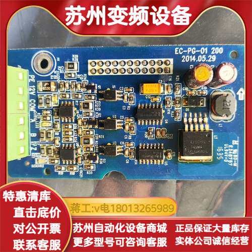 EC-PG-01-OC门PG卡