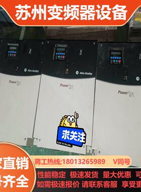 AB罗克韦尔变频器22C-D088A103   45kw