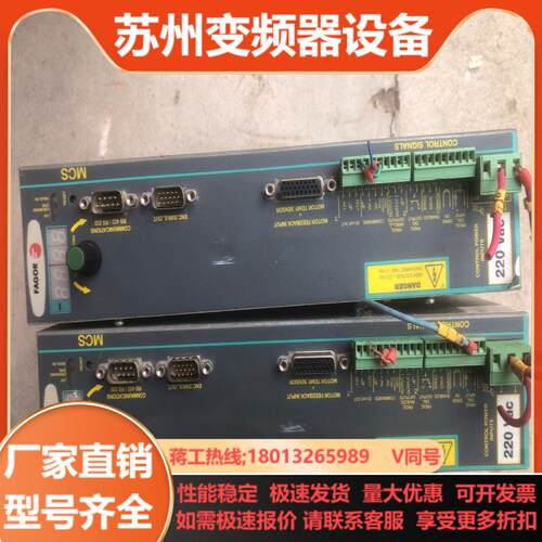 FAGOR发格驱动器 MCS-20L货物如图原装拆
