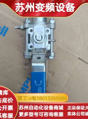 OHNO大野球阀DN40 1-1/2口径带吹扫口PTFE！拆