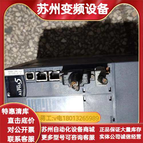 RYT202C5-VV2。2000W。拆车，，成