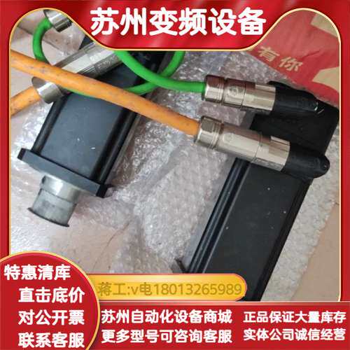 倍加来 驱动器8BVI0014HWD0.000-1