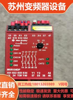 AB罗克韦尔MSR138DP继电器