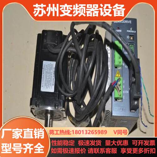 埃斯顿EDC-08PS-A024 EMS-08AH22-A0