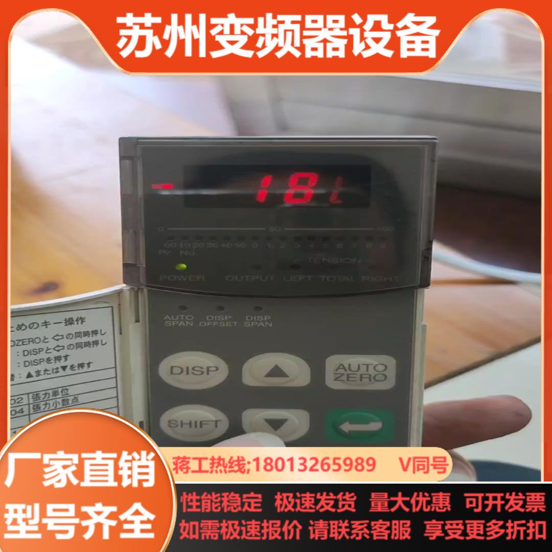 三菱张力控制器张力表LM-10PD议价有多套