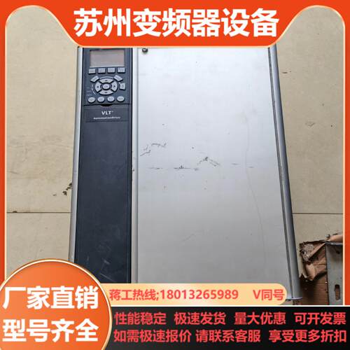 丹佛斯变频器FC-302P45KT5E20H1XGC成色如图