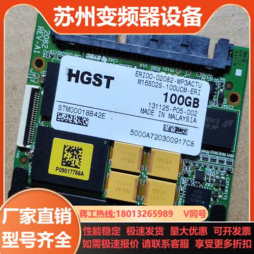 STEC HGST ERK00-02082 MP3ACT