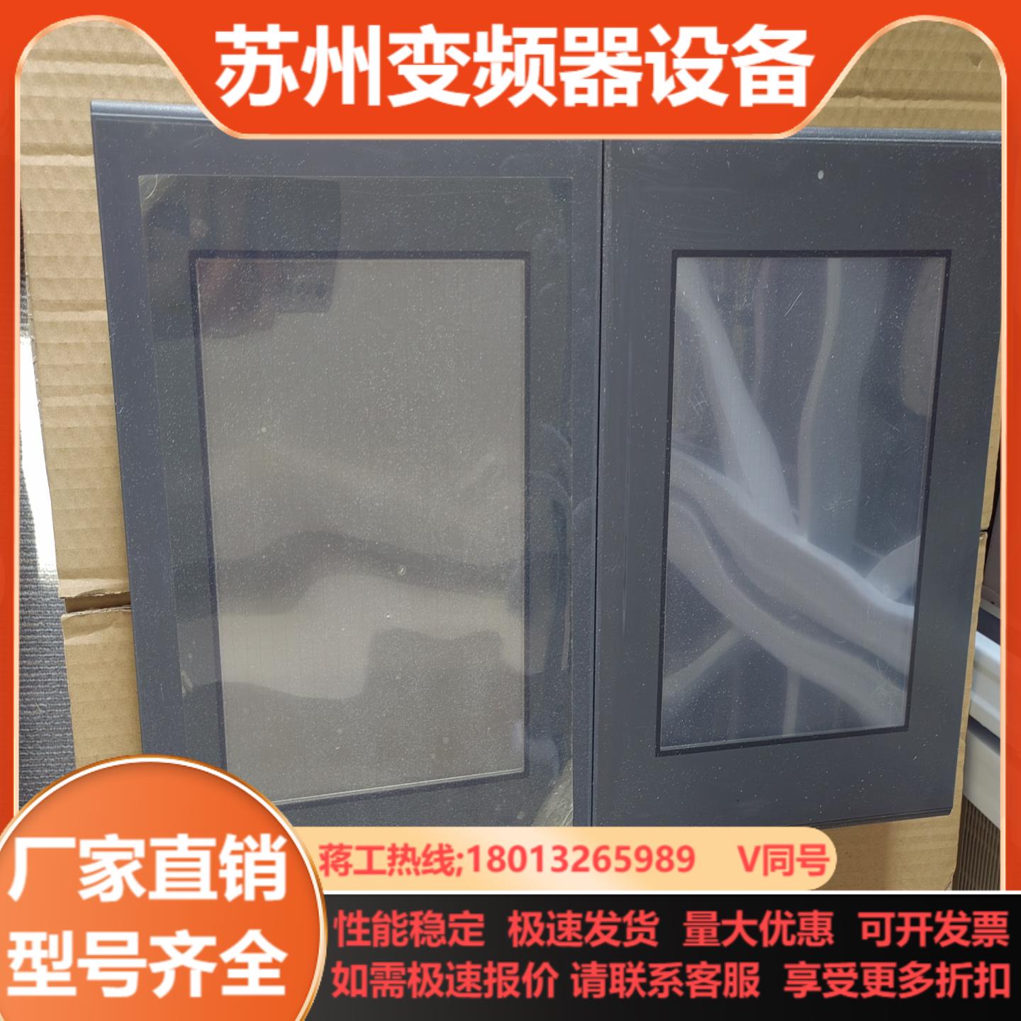 普洛菲斯GP2500-TC11现货