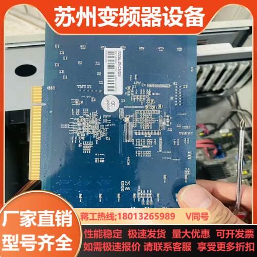 雷赛运动控制卡 DMC3400A