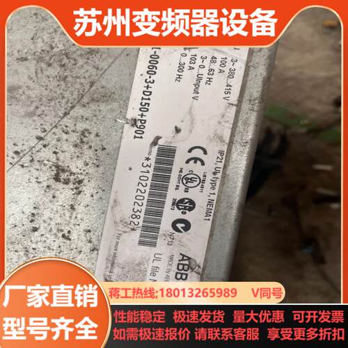 ABB变频器ACS800系列驱动板RINT-5514C