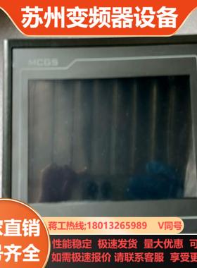 昆仑通态触摸屏TPC7012EI实物照片具体看图功能