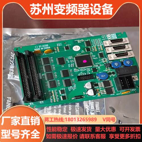 发那科A03B-0824-K200A20B-2102-01