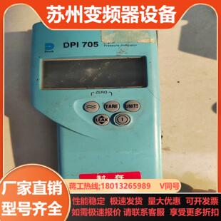 DPI705压力表 成色如图 裸机无任何配件