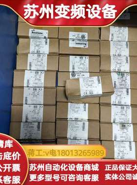 巴斯曼熔断器FM250  690V  250A