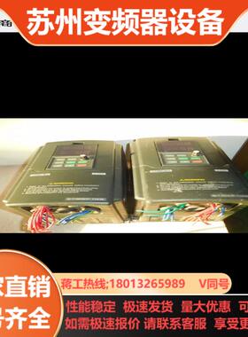 四方变频器E380－4T0075G0110P已测试实物