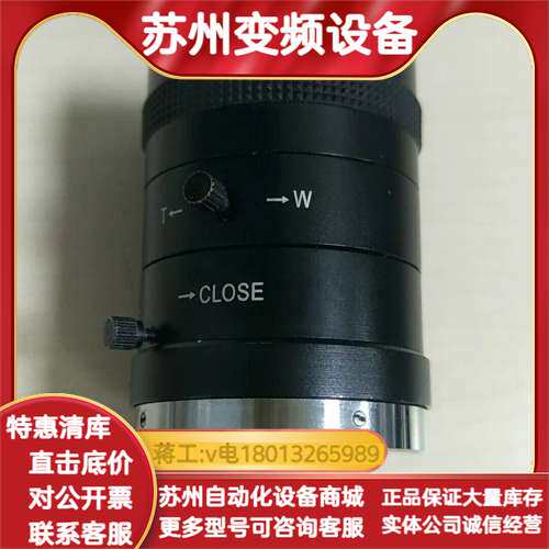 浩蓝工业镜头 可变焦12-36MM镜头 AZURE- 123