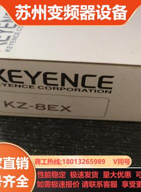 扩展单KZ-8EX   E2EQ-X22C130