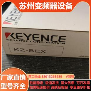 X22C130 E2EQ 扩展单KZ 8EX