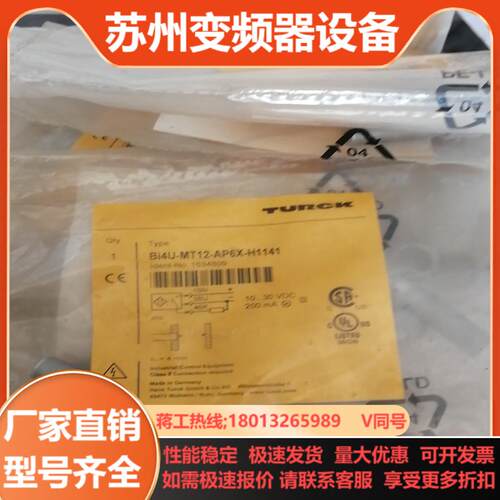 全新原装图尔克电感式传感器BI4U-MT12-AP6X-H
