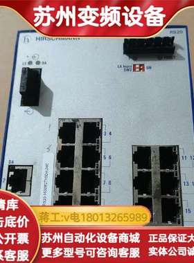 郝斯曼交换机网络接口Hischmann交换器型号RS20-1