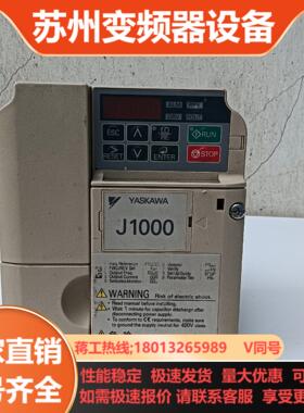 YASKAWA安川J1000变频器075kw04kw