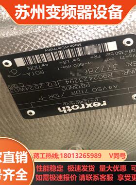 力士乐柱塞泵A4VSO71DR10R-PPB13N00R