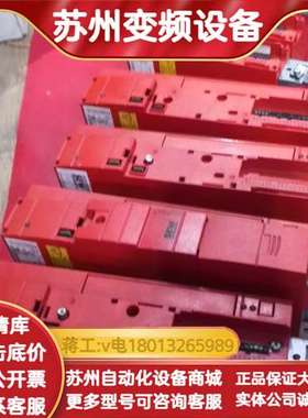 SEW变频器MC07B0004-2B1-4-00议价MOVI