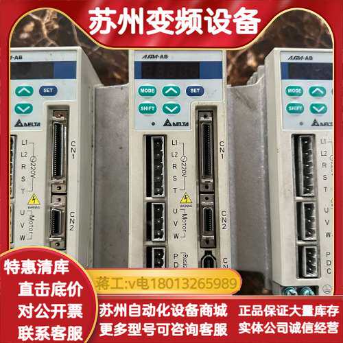 AB驱动器 ASD-A0721-AB 750w 伺服驱动