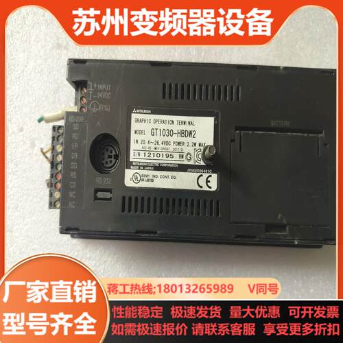 三菱触摸屏GT1030-HBDW2 成色如图功能正常
