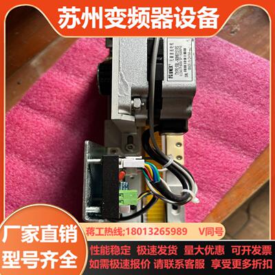 FRANCK佛朗克无刷直流电机带减速器24V60w