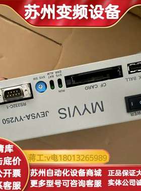 MYVIS视觉控制器 JEVSA-YV250
