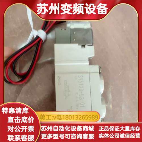 SY5120-5G-01。SY7120-5LZD-02。SY