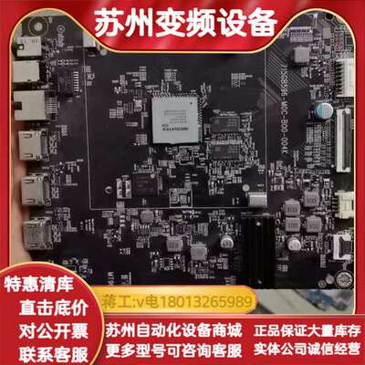 主板715GB596-M0C-B00-004K，MT9652