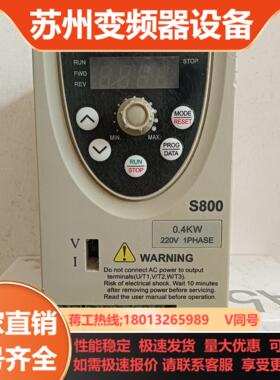 SAVCH三基S800变频器04kw 单相220V