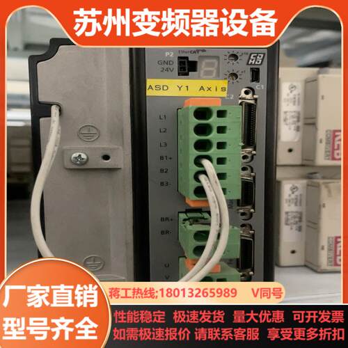 ASD480-0618E2J1测好发货不