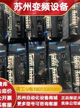 Leetro乐创驱动器 LASDA1045GA  400W