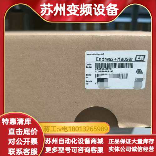 全新原装EH溶解氧传感器COS61D-AAA1A2，原装正