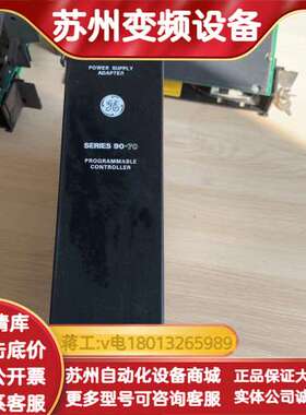 IC697PWR711N 44A737155-G01 电源