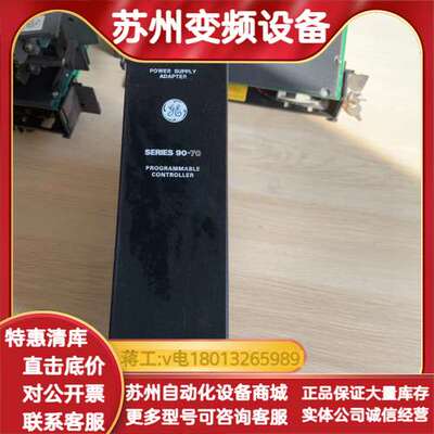 IC697PWR711N 44A737155-G01 电源