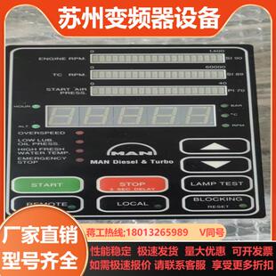 modul 全新正品 1689061 控制面板 议