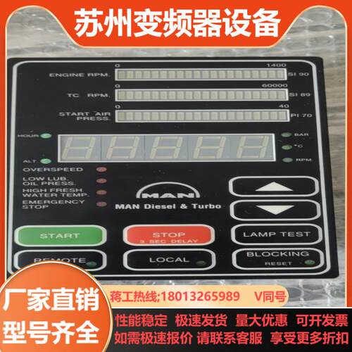 OB modul 1689061-9 控制面板 全新正品 议