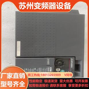 FR-E740-55K-CHT三菱55KW变频器测试好发