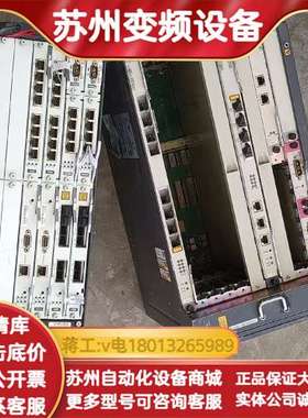 烽火CITRANS640传输设备